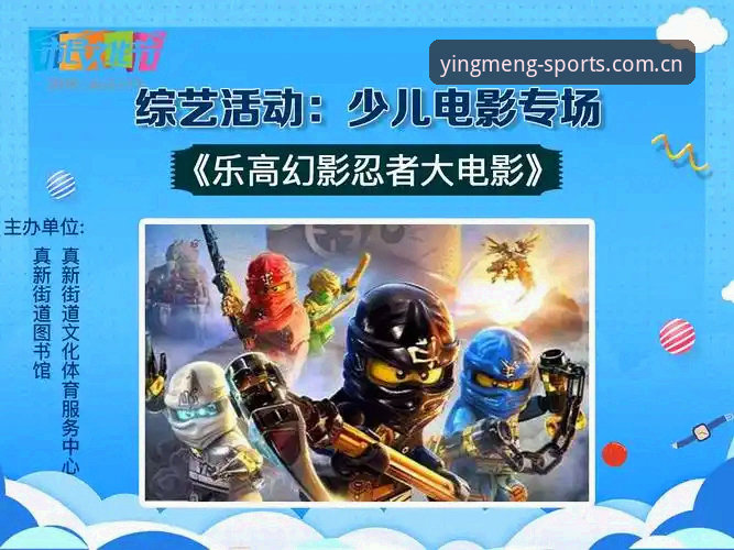 幻影体育APP下载安装教程怎么做?3分钟搞定最新版安装全流程