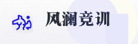 合作伙伴